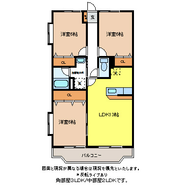 グレース塩の道 間取り