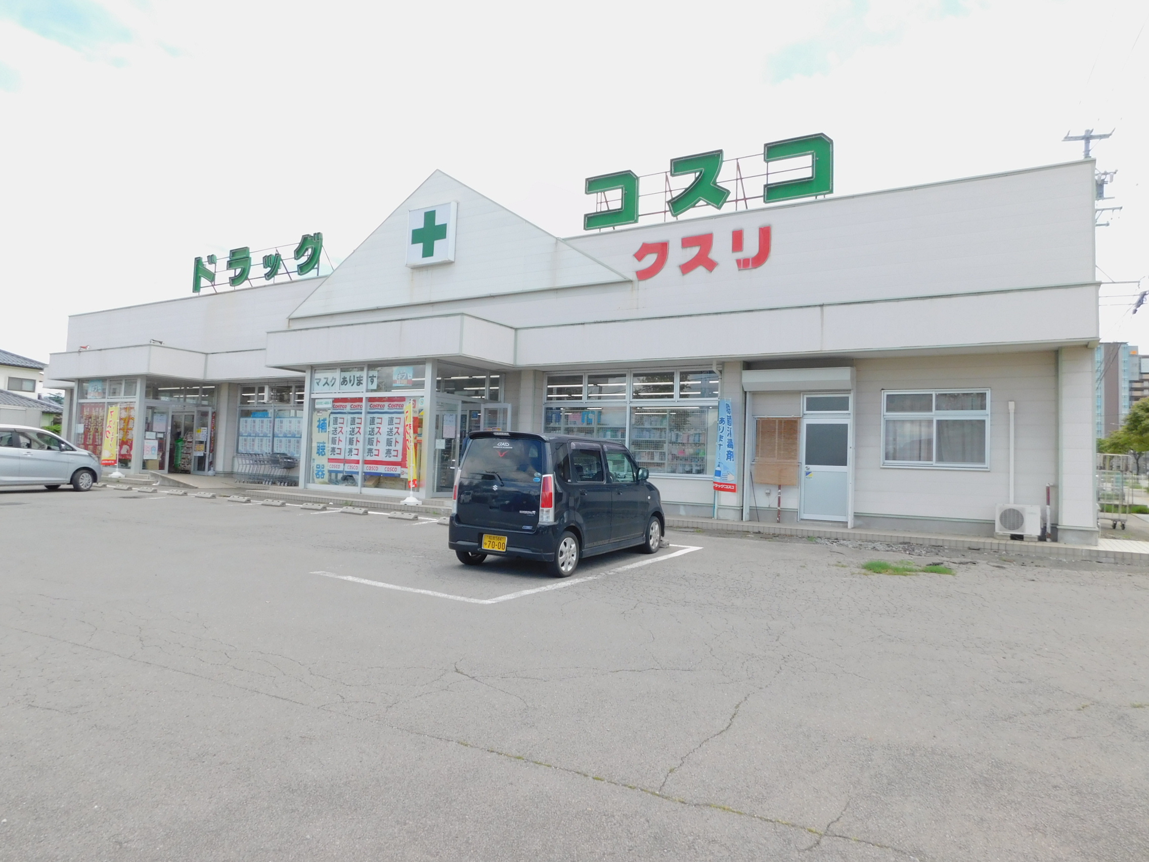 グレース塩の道 ドラッグストア