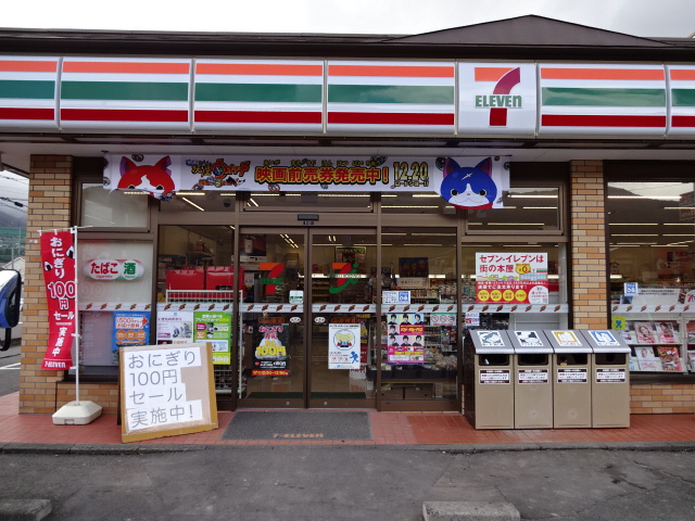 宮沢アパート コンビニ