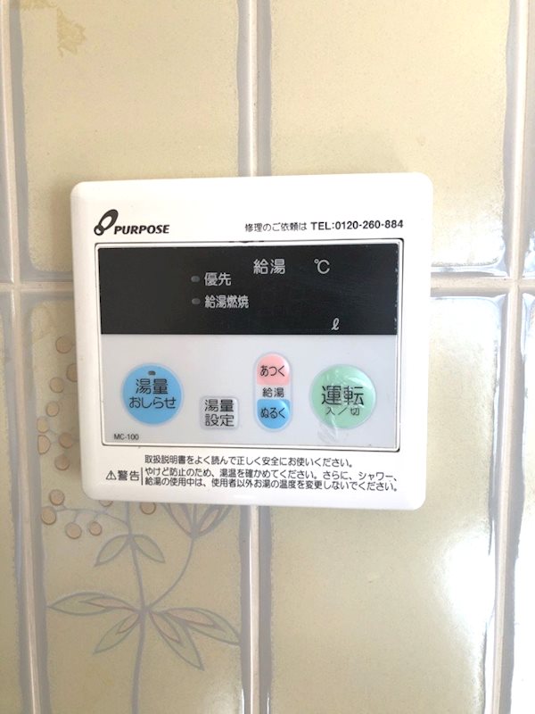 上高地コーポ その他設備