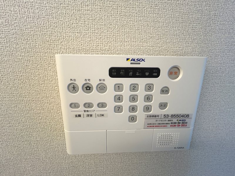 シエル開智 セキュリティ
