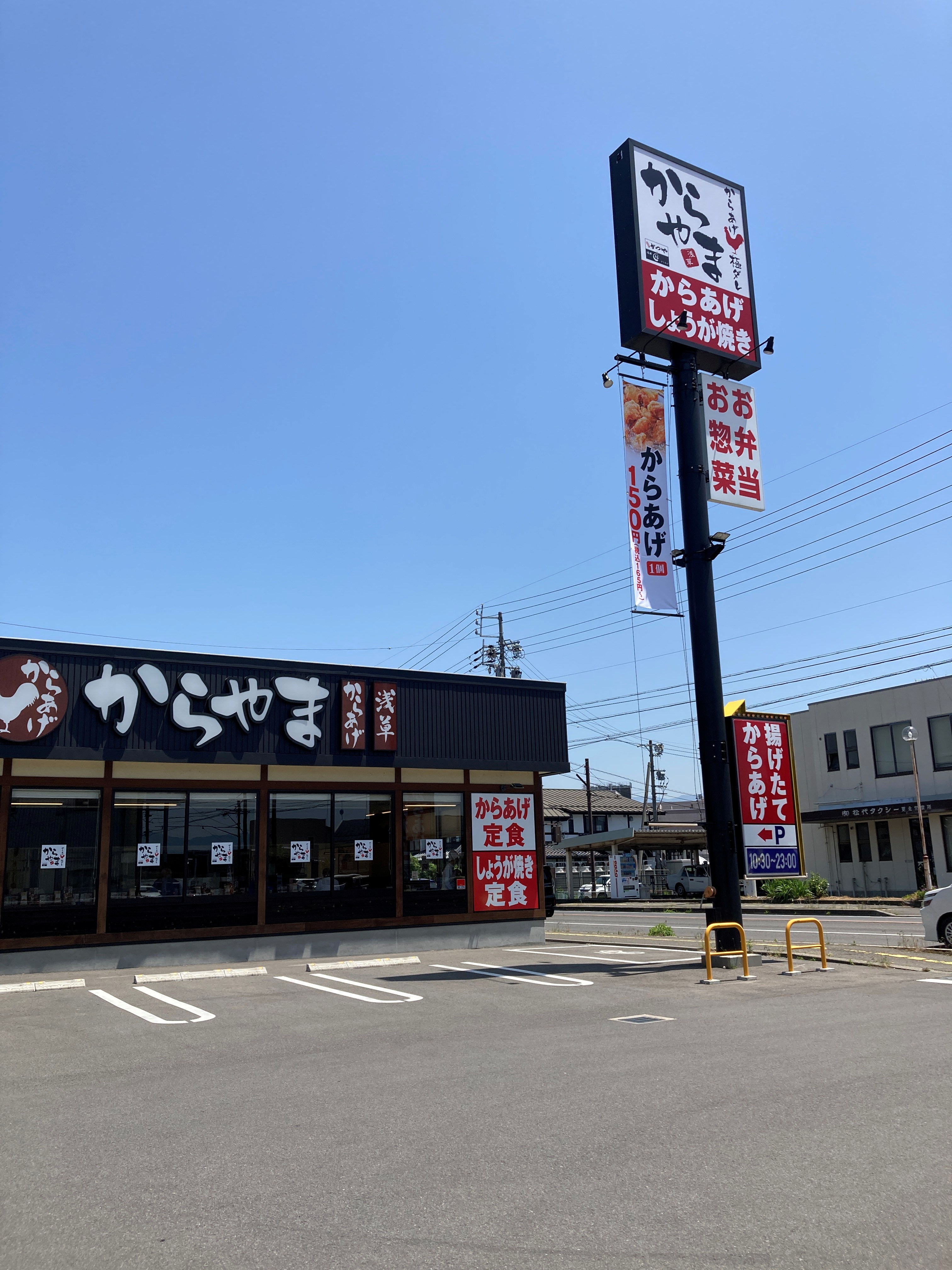 アップルハイム レストラン