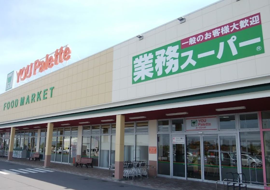 バリュージュあずまだB スーパー