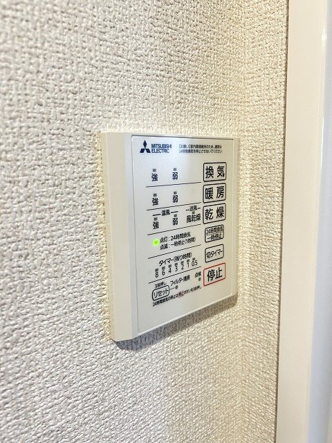 グランディールＴ　Ｅ棟 洗面所