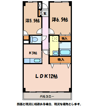 長野県安曇野市穂高柏原 間取り
