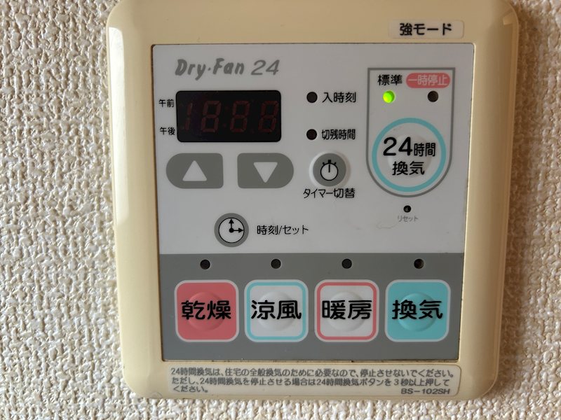 フォーレス　モコＡ棟 その他設備
