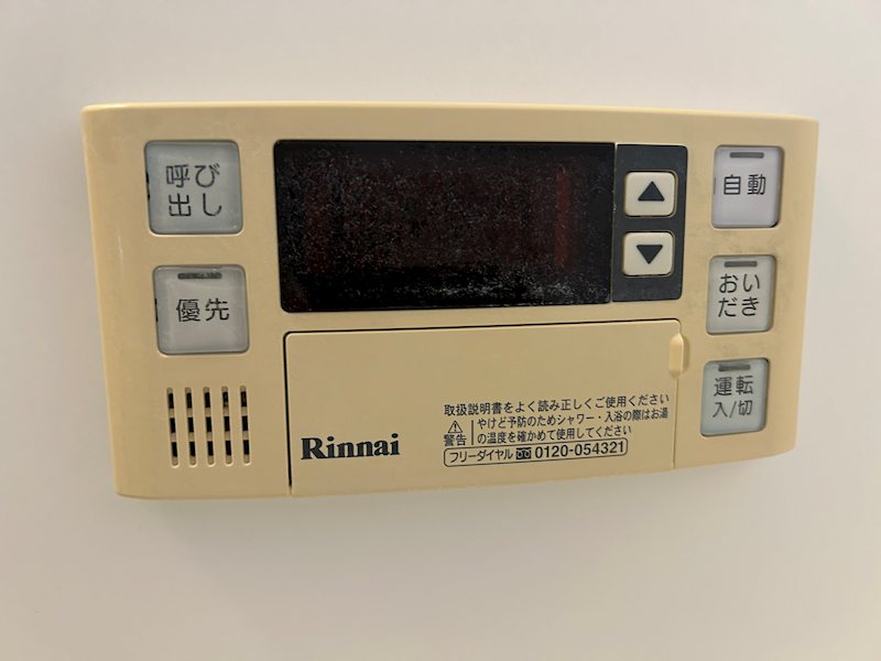 フォーレス　モコＡ棟 その他設備