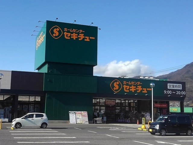 ロイヤルレジデンス六暮 ホームセンター