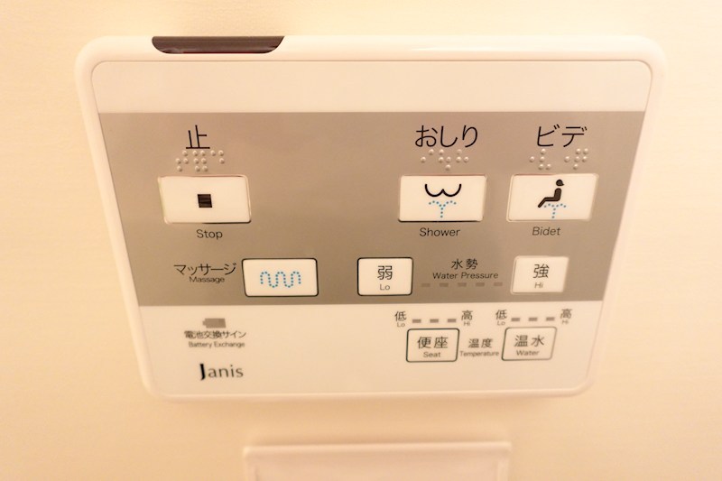 グリーンウエスト その他設備