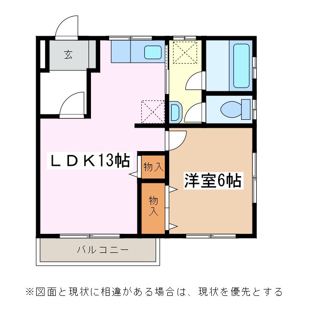 塩ノ崎ビル 間取り