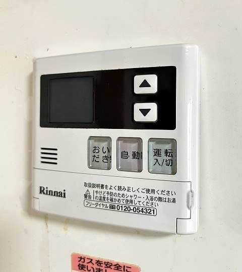 グランドシティ桜木町 その他設備