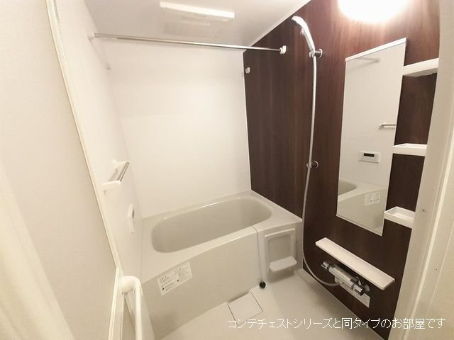 ヒコ　ジェルム 風呂画像