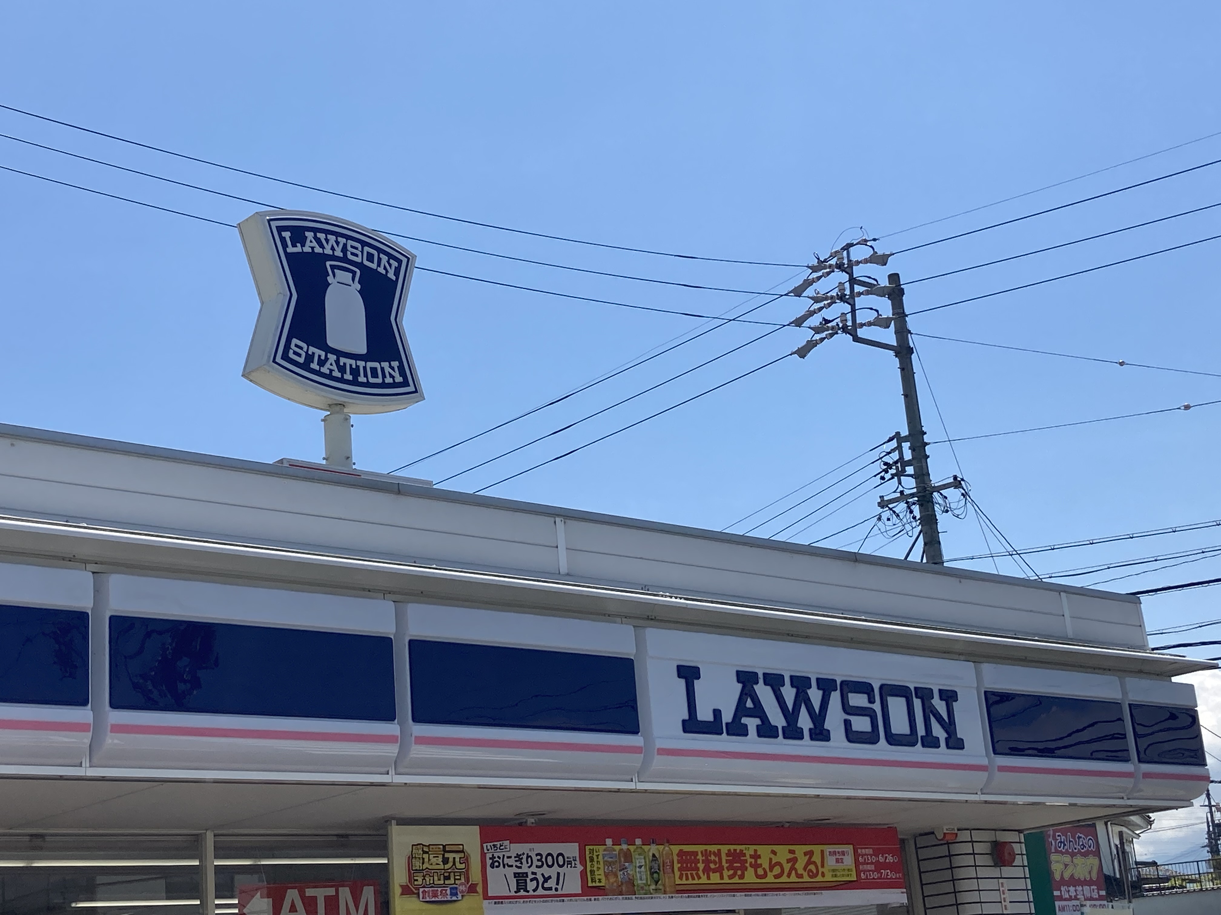 ゼフィールⅡ コンビニ