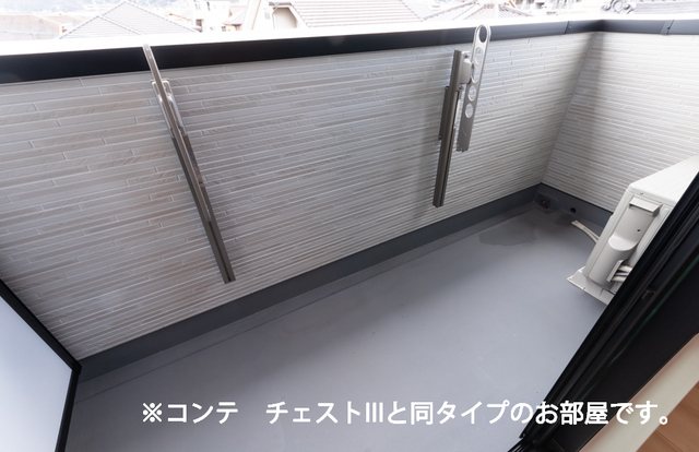 ゼフィールⅡ ベランダ