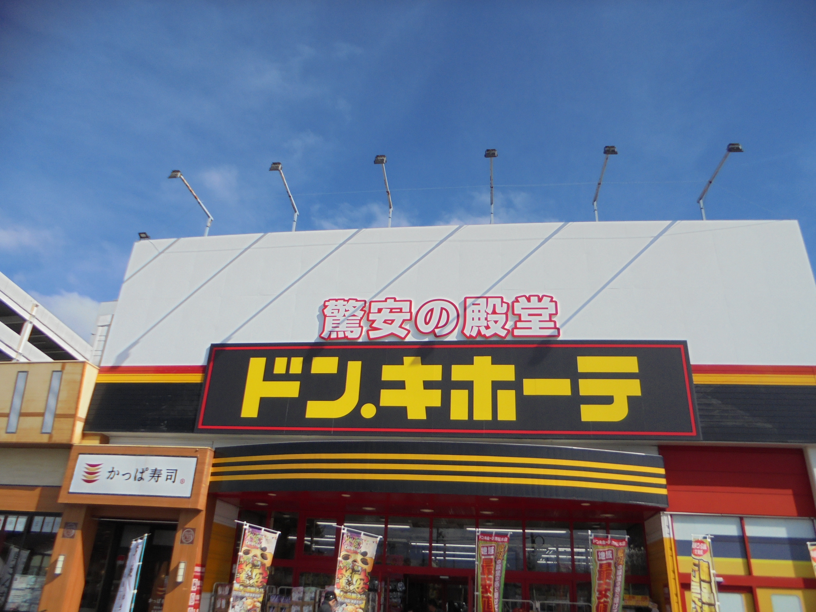ヒコ　ジェルム ショッピング施設