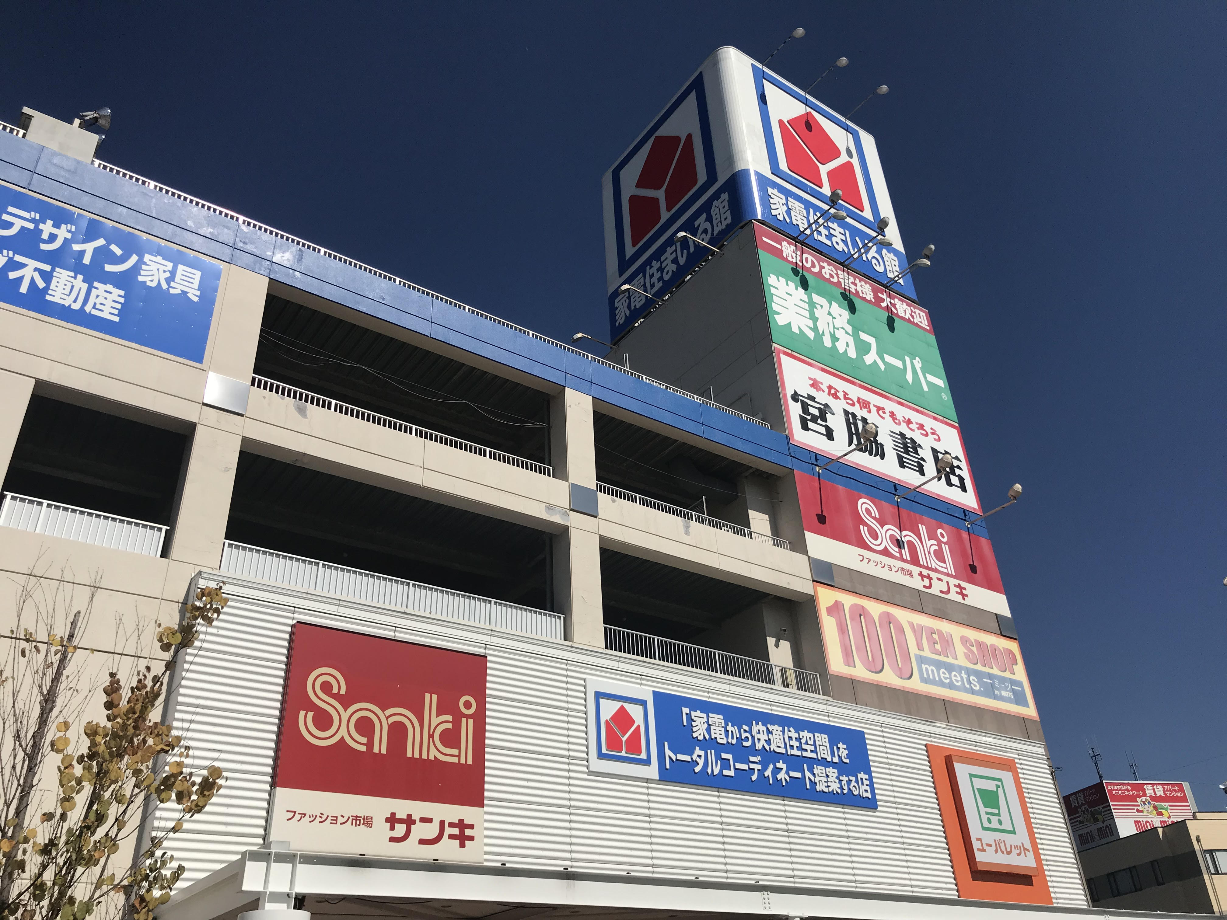 ヒコ　ジェルム スーパー