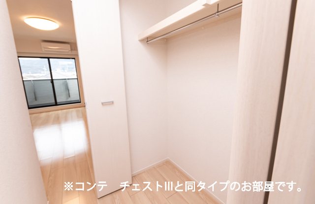 ゼフィールⅡ 収納