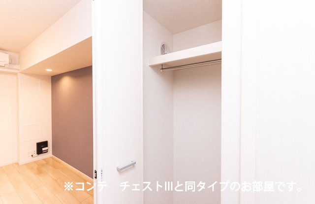 ゼフィールⅡ 収納