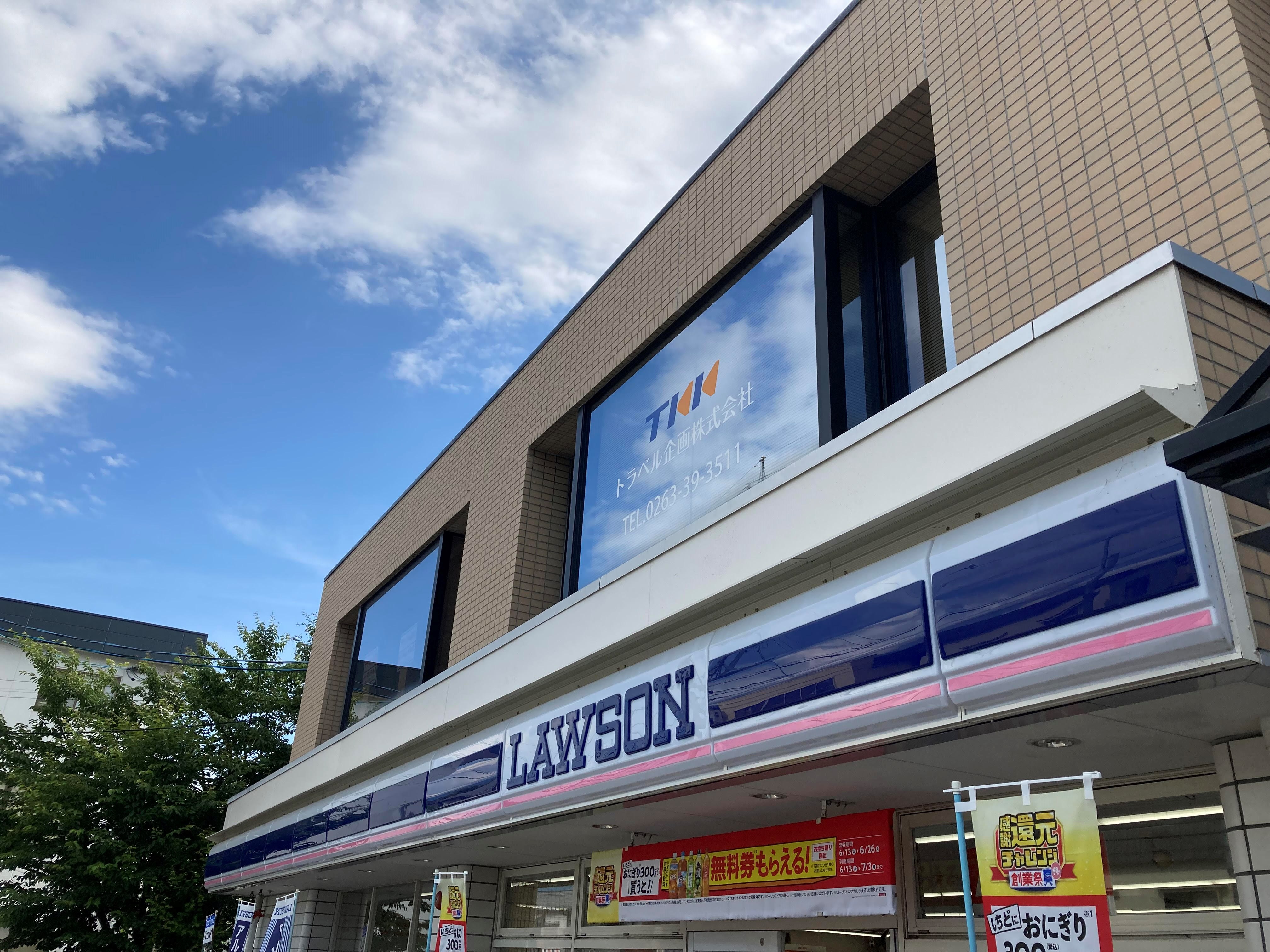城西1丁目貸家 コンビニ