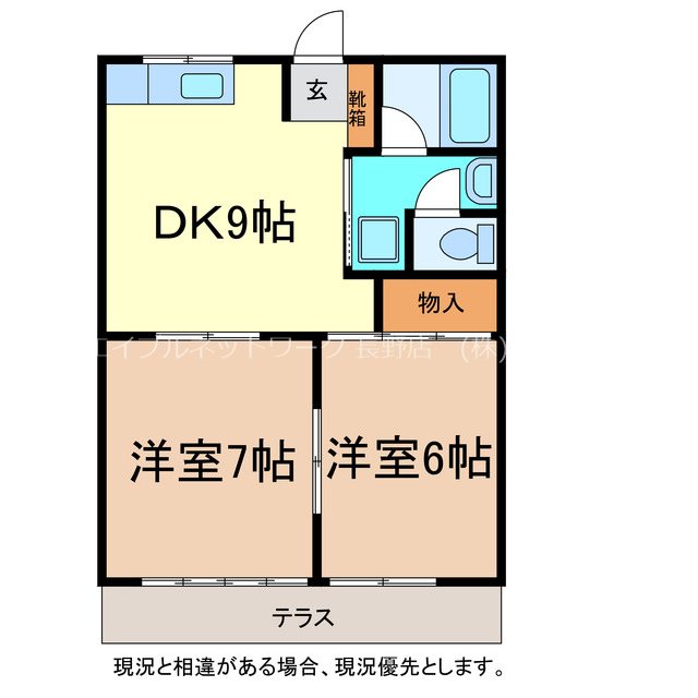 北村ハイツ 間取り