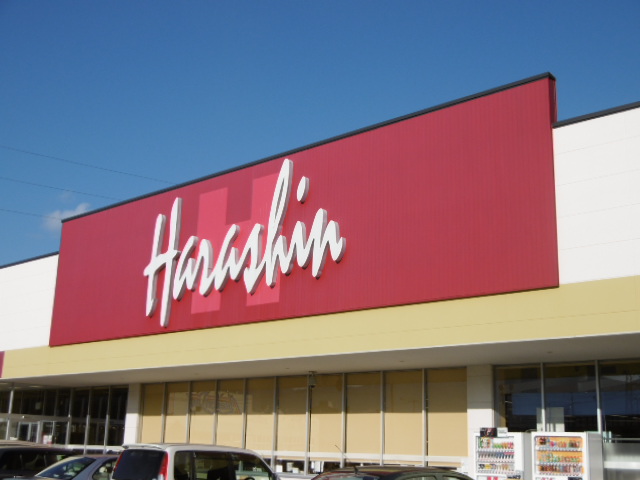 宮坂様戸建 スーパー