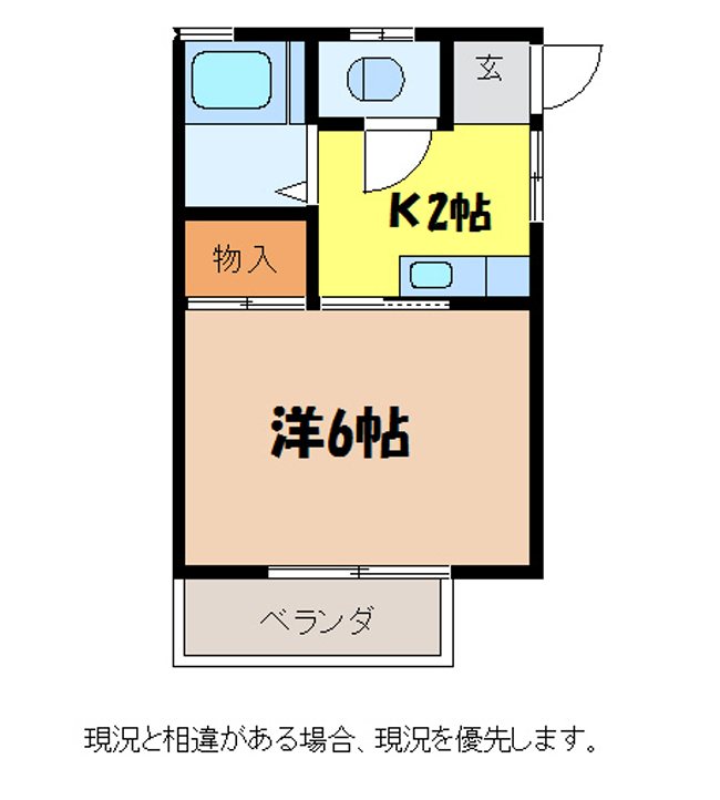 上荒井青山ハイツ 間取り
