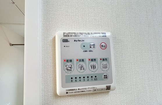 サンマルコ豊野 その他設備