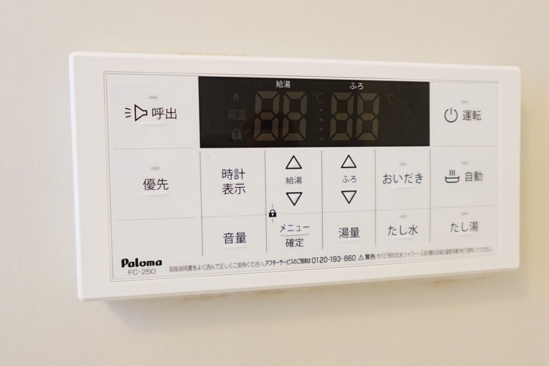 アトゥレあすかA その他設備