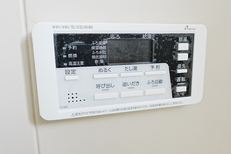 アトゥレあすかB その他設備