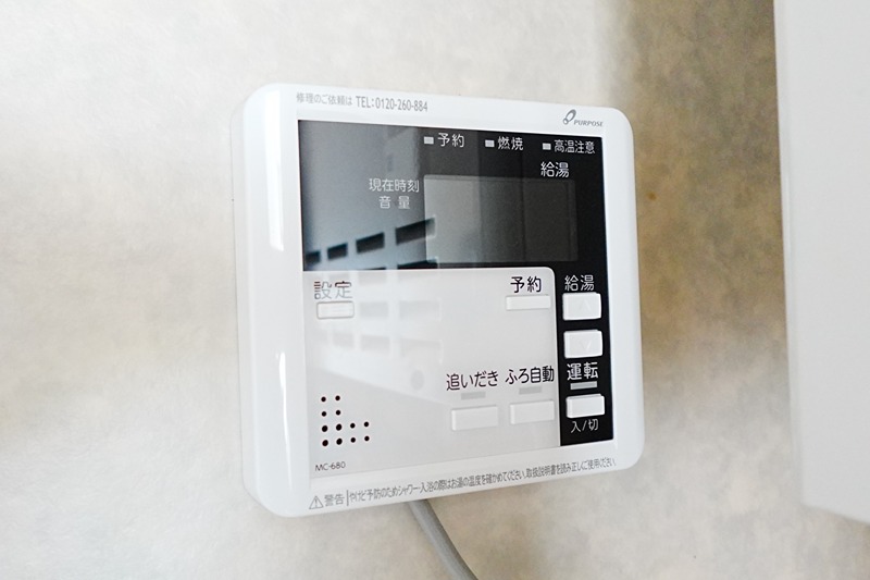 アトゥレあすかB その他設備