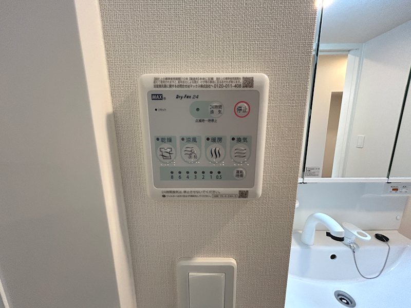 グランデール元町 その他設備