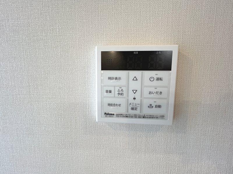 グランデール元町 その他設備