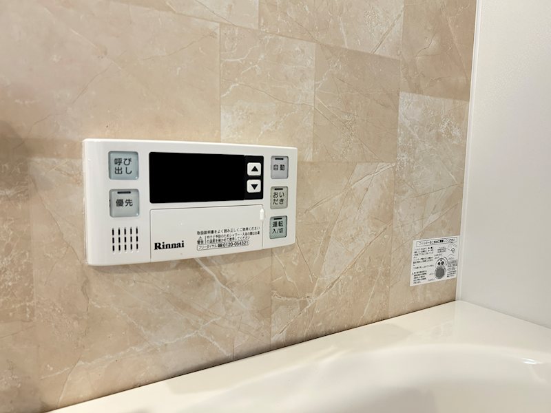 フレグランス永田Ｂ棟 その他設備