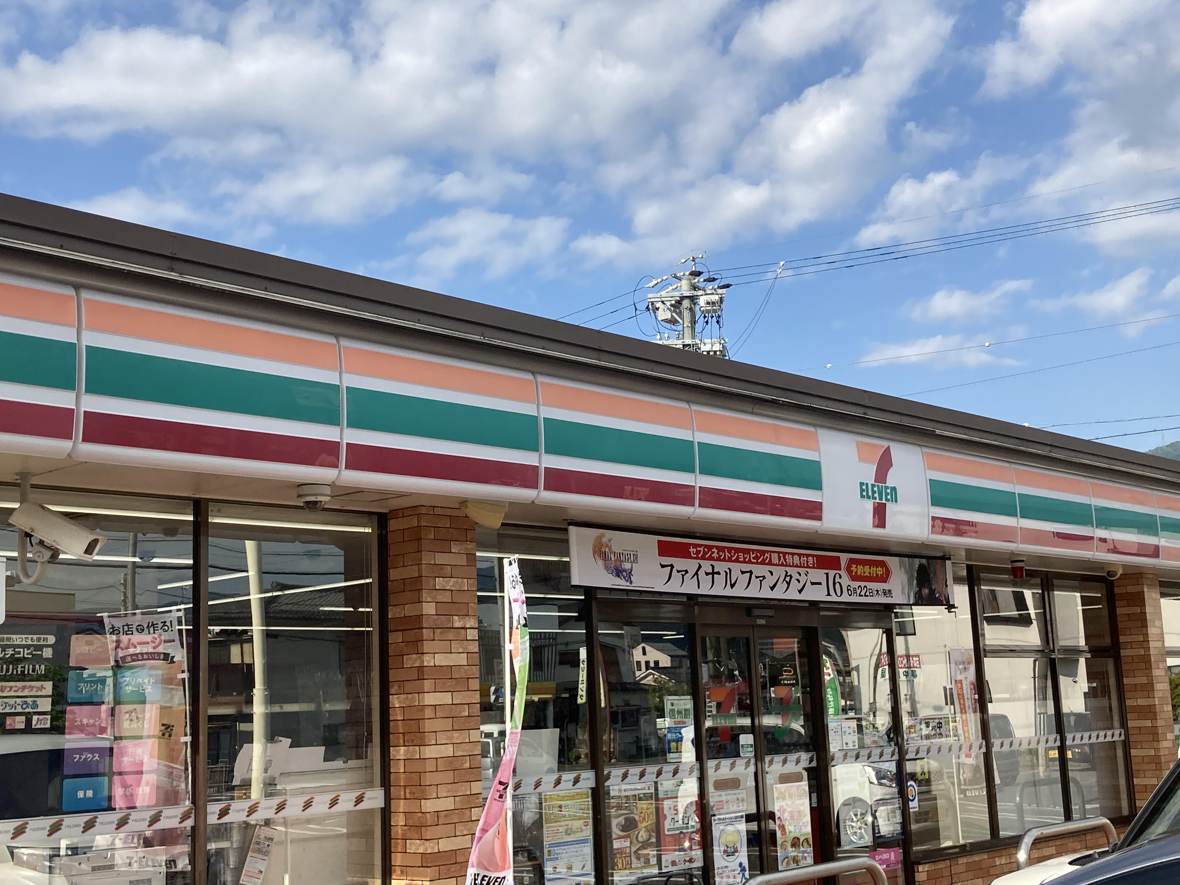 コーポアメニティ コンビニ