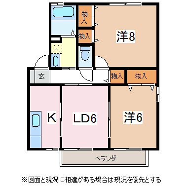 グリーンおおさわ 間取り