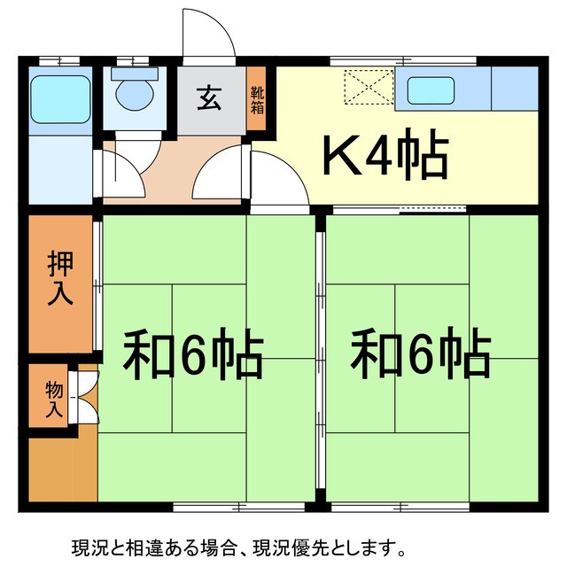 サカイアパート3 間取り