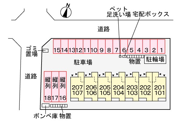 アラモード 駐車場
