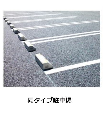ミニョン　フロル　Ａ 駐車場