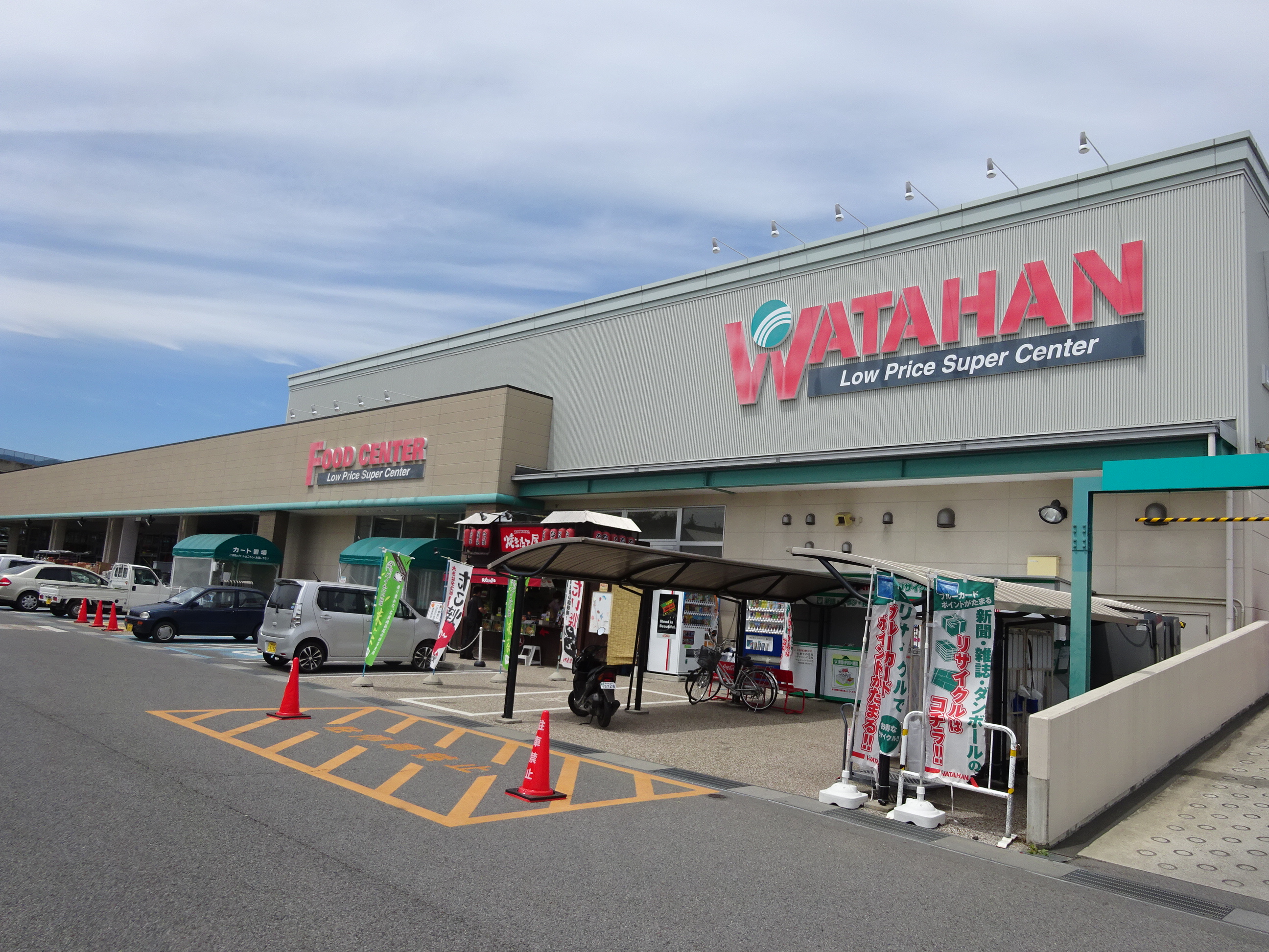 ミニョン　フロル　Ａ ホームセンター