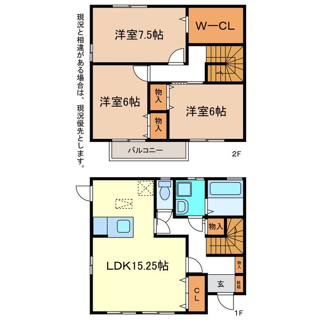 クランツウェストＡ 間取り