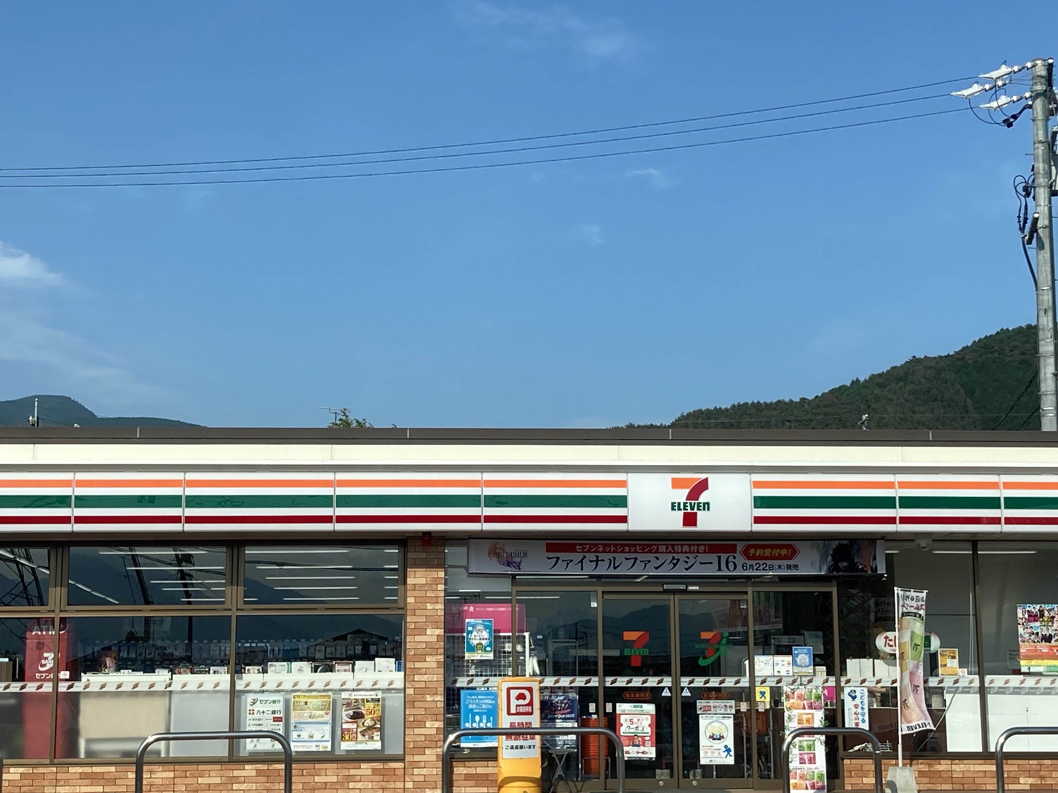 ｳｴｽﾄｻｲﾄﾞﾚｼﾞﾃﾞﾝｽYAMASHICHI コンビニ