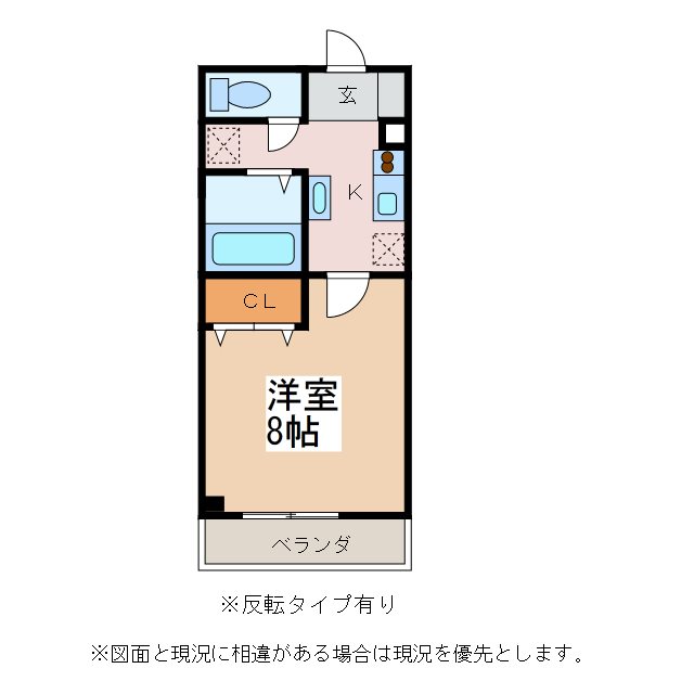エルピスフタゴ 間取り