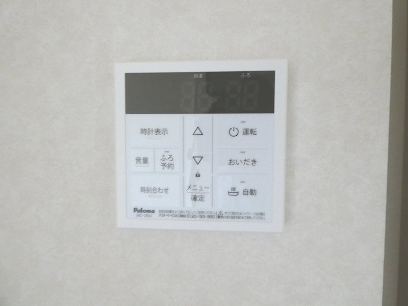 サニーパレス・Ｔｏｍｙ その他設備