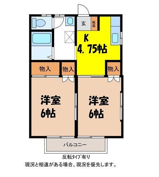御園青山ハイツＢ 間取り