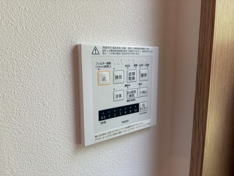 ヴェルドール南原 その他設備