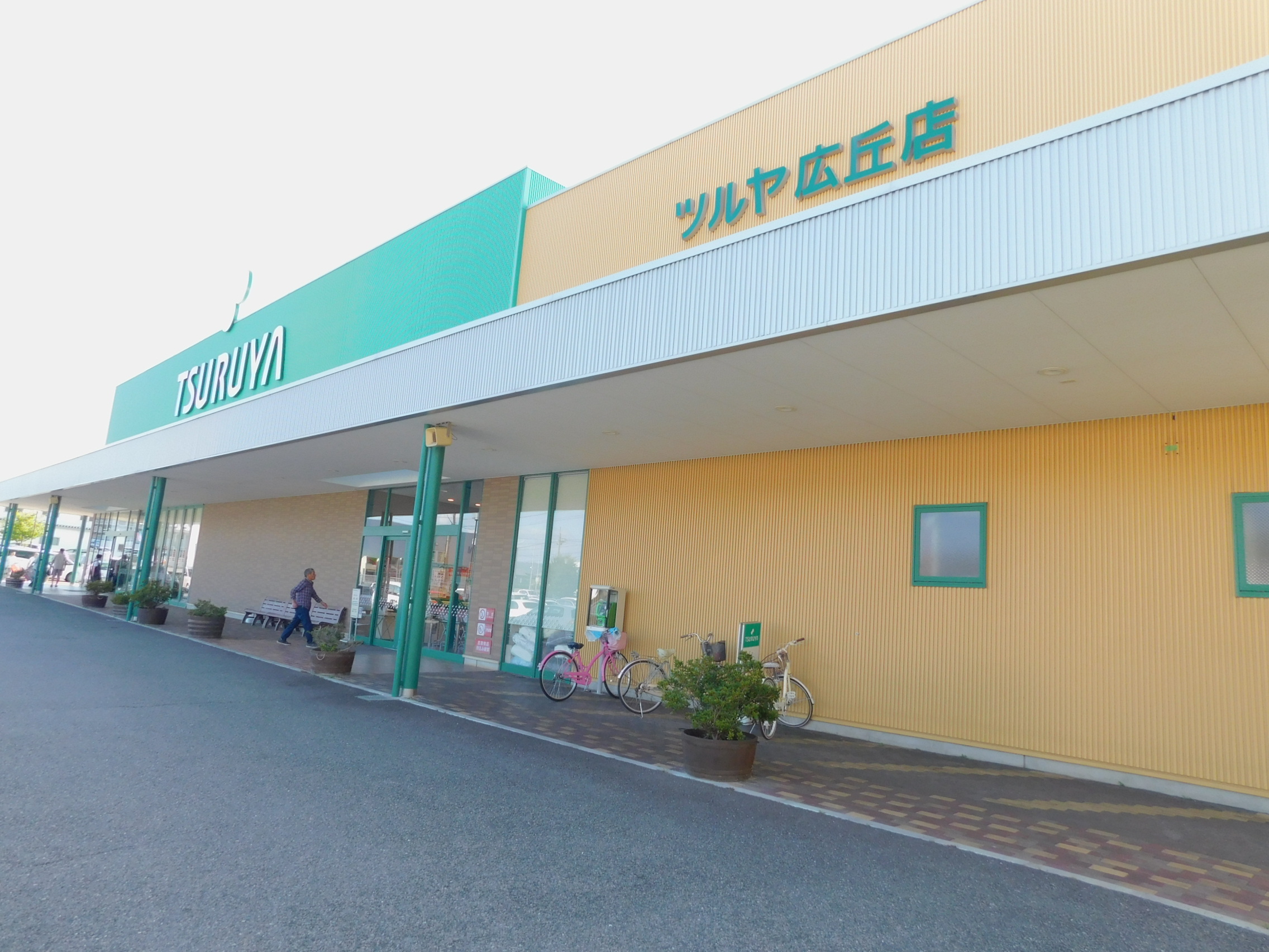 エターナルⅡ スーパー