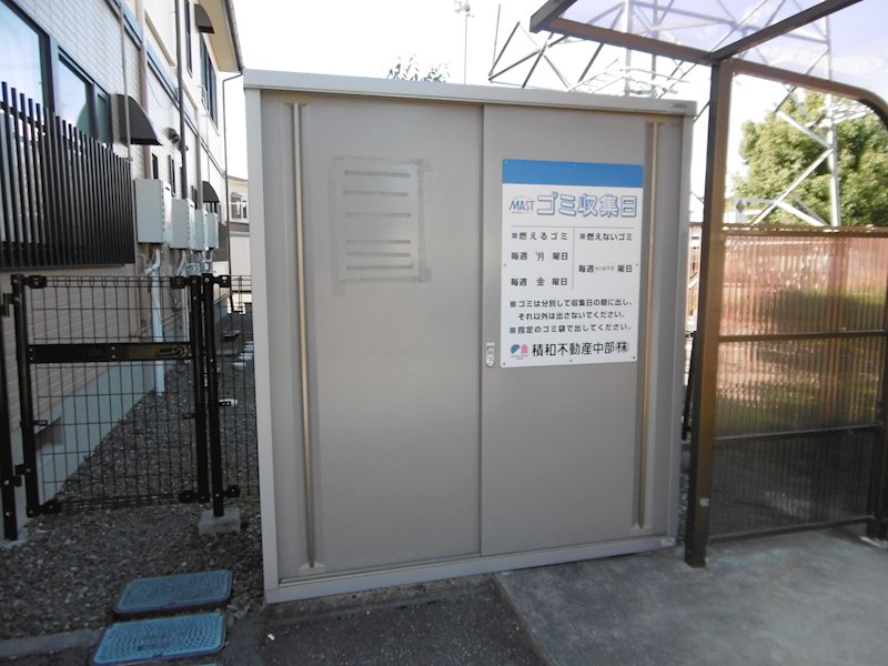 ヴィルヌーブ清水A棟 その他共有部分