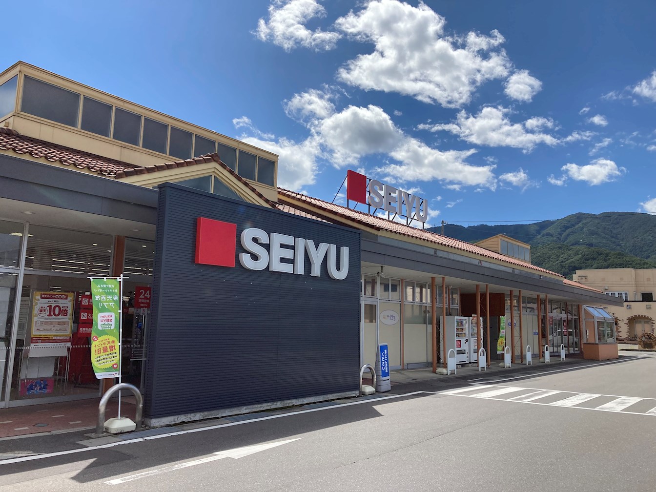 メゾン寺島Ⅱ スーパー
