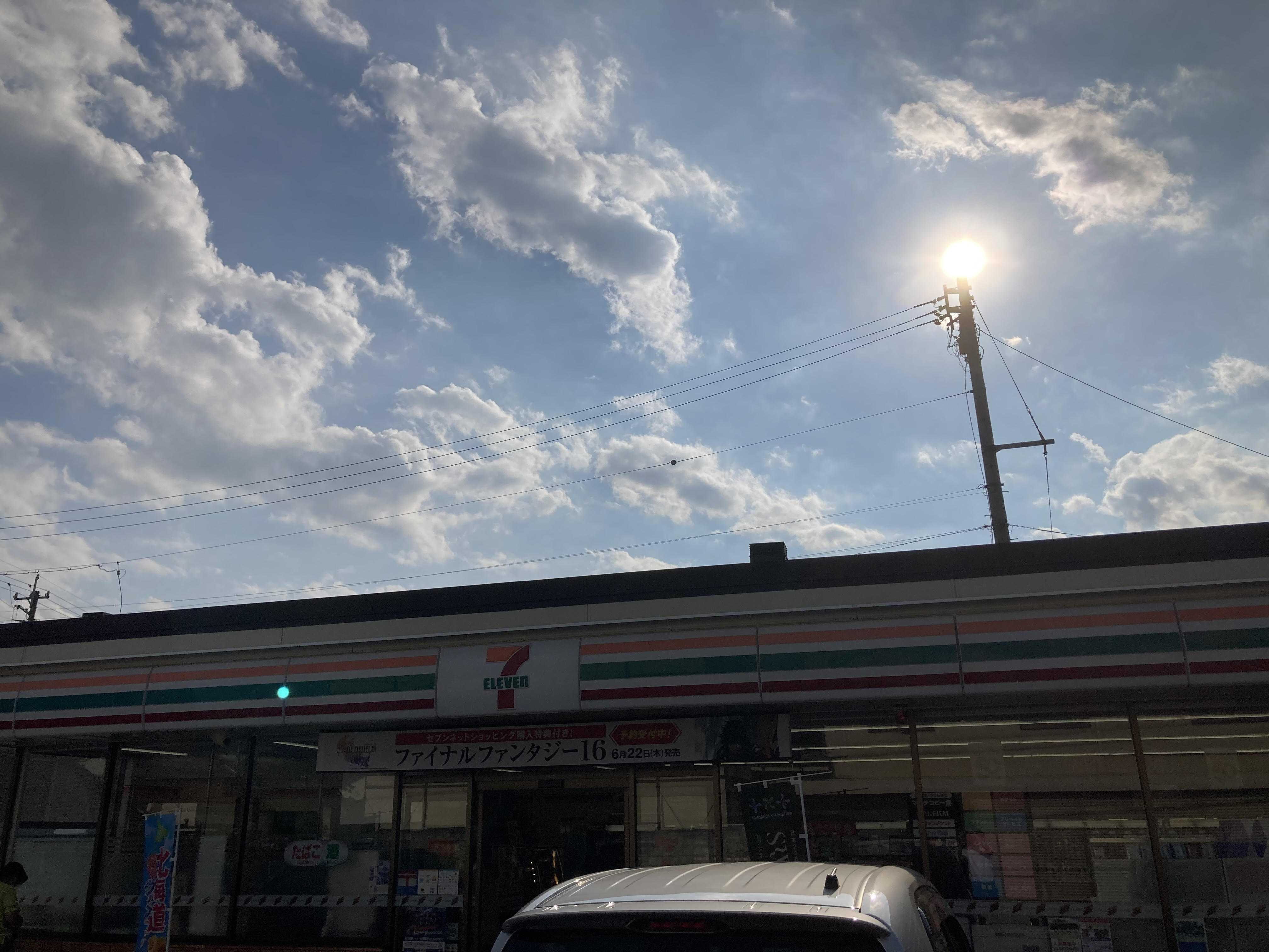 開智借家 コンビニ