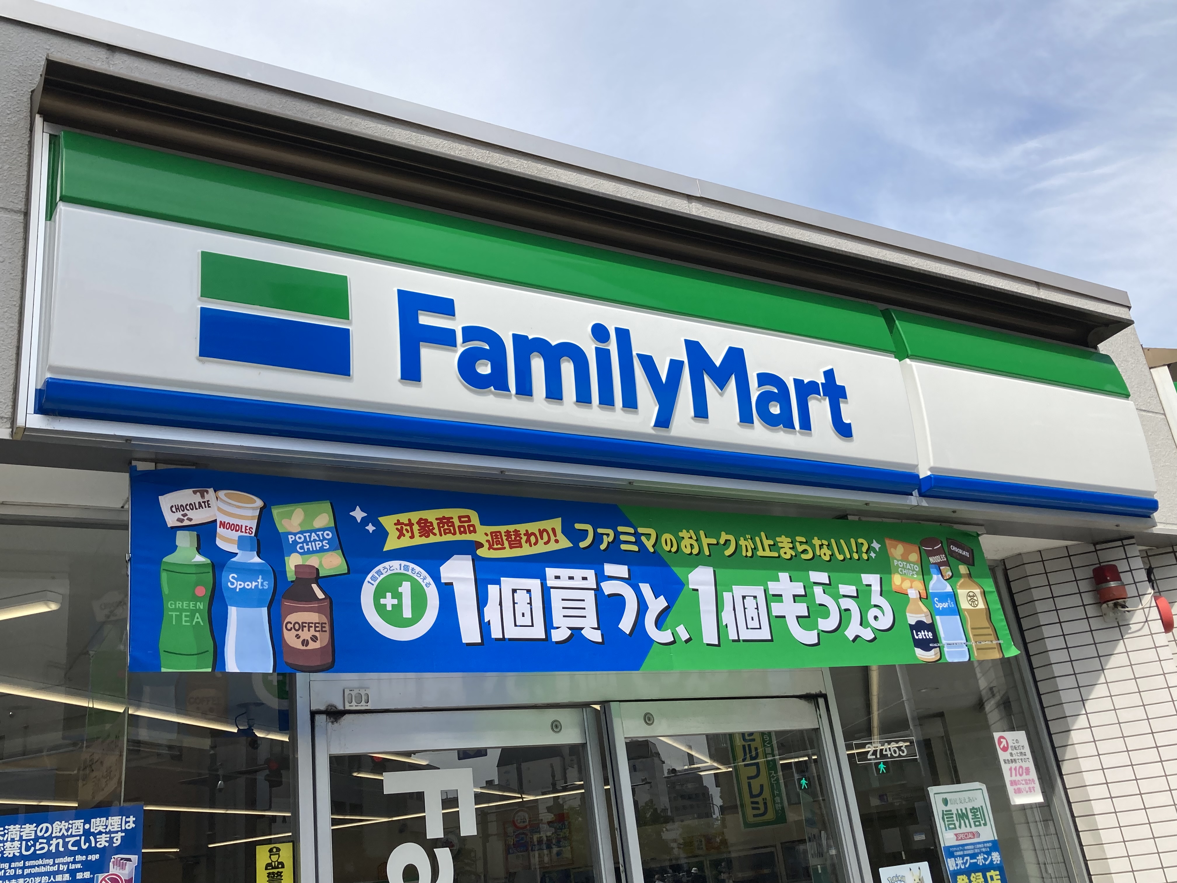 マルナカコイケマチ住宅 コンビニ